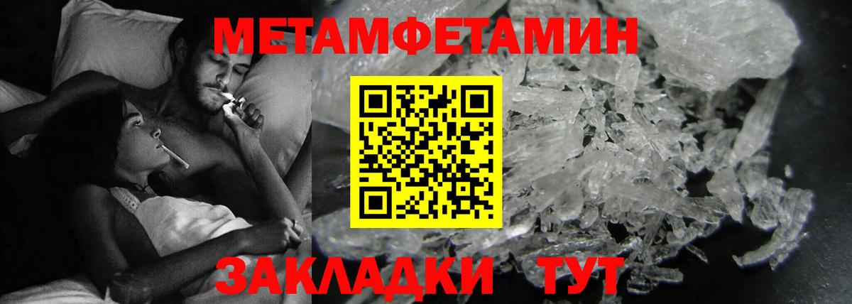 Амфетамин Розовый  Вход с VPN  Amphetamine  Орёл 