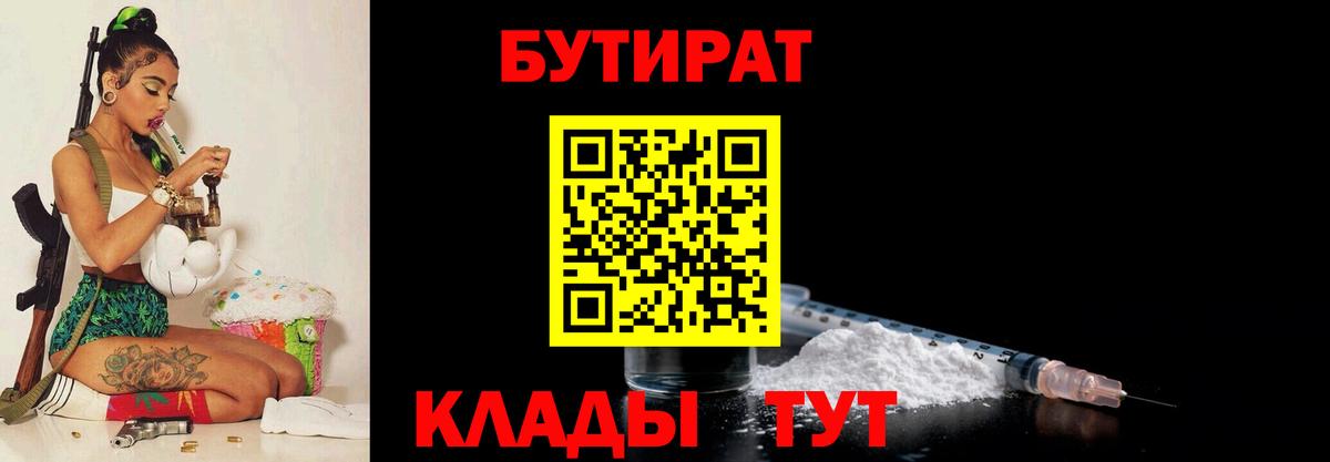 Гашиш  COCAIN  Канабис  Меф   MDMA  Орёл  Вход с VPN 