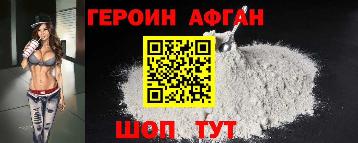 Орёл  Героин VHQ  ГЕРОИН  Вход с VPN 