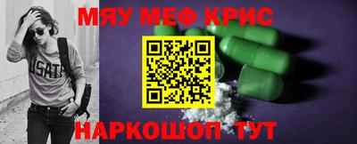 меф VHQ Тверь