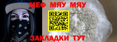 спиды Татарск