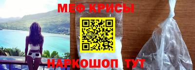 меф VHQ Тверь