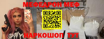 меф VHQ Тверь
