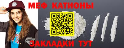 спиды Татарск