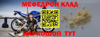 спиды Татарск