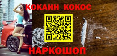 спиды Татарск