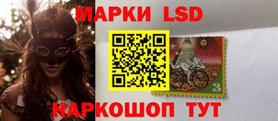 спиды Татарск
