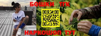 спиды Татарск