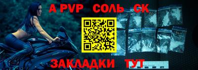 меф VHQ Тверь