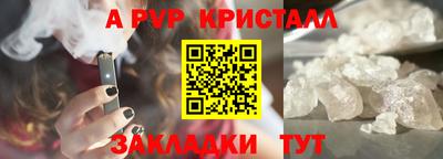 меф VHQ Тверь
