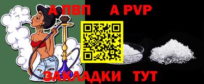 спиды Татарск