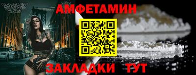 меф VHQ Тверь