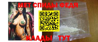 спиды Татарск