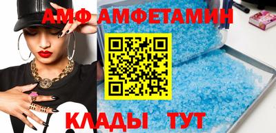 меф VHQ Тверь