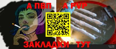 спиды Татарск