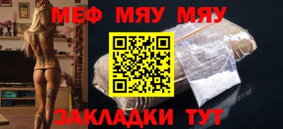 спиды Татарск