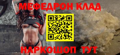 меф VHQ Тверь