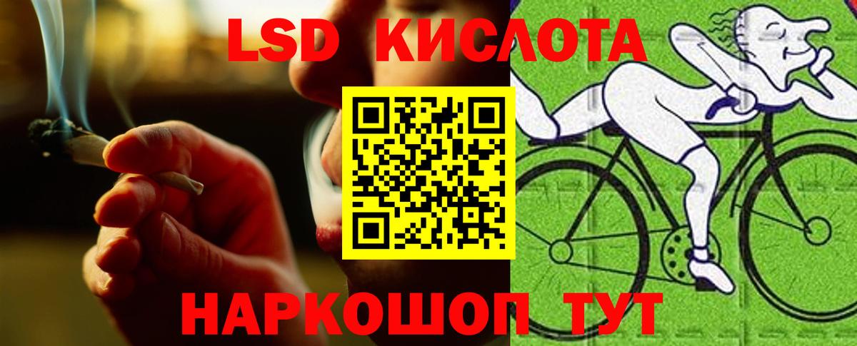 LSD-25 экстази ecstasy Орёл