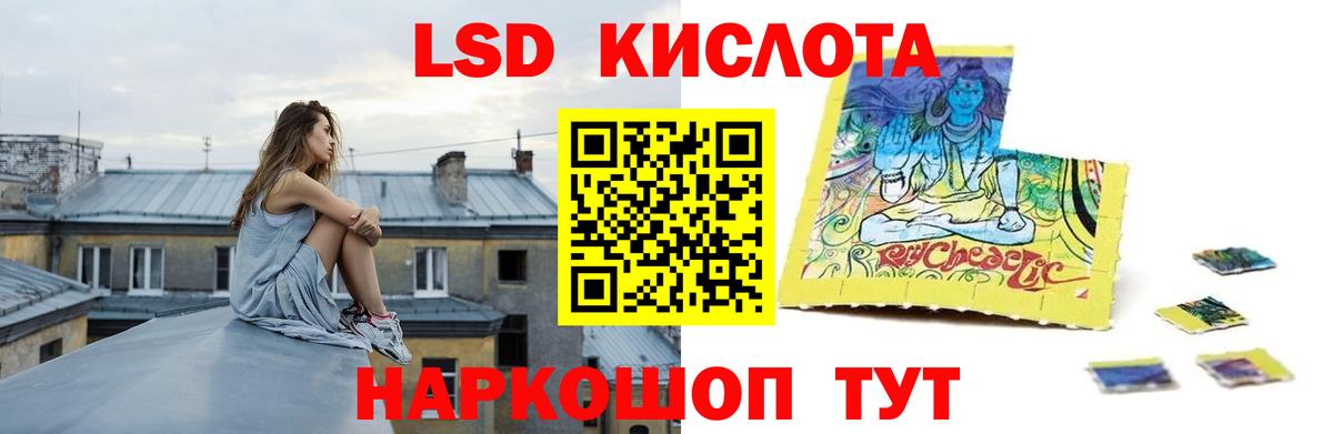 Орёл  LSD-25 экстази кислота  Вход с VPN  Лсд 25 экстази  LSD-25 экстази ecstasy 