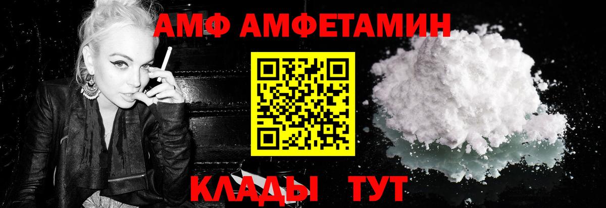 Метамфетамин Methamphetamine  Вход с VPN  Метамфетамин  Орёл 