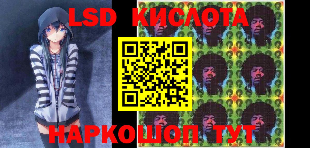 Орёл  Наркотические марки 1,5мг  Вход с VPN 